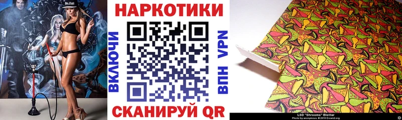 Где можно купить наркотики Знаменск БУТИРАТ  А ПВП  ГАШ  Канабис 