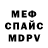 МЕТАДОН белоснежный Dmytro Soboliev