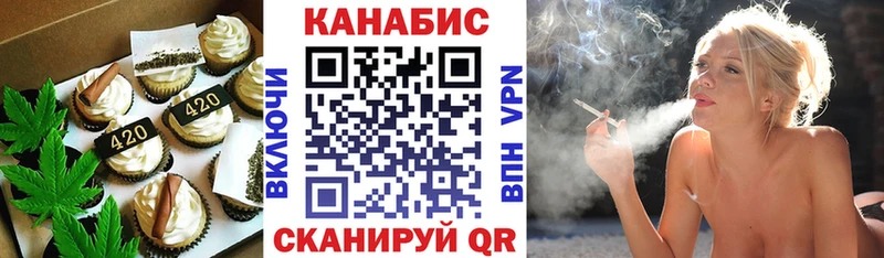 сколько стоит  Знаменск  МЕГА сайт  Еда ТГК конопля 