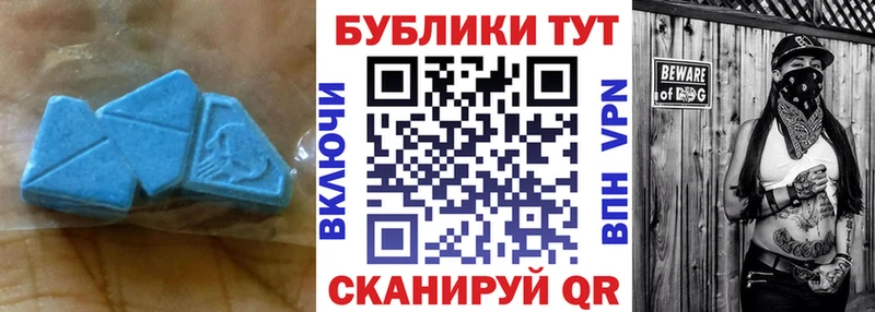 наркота  Знаменск  Ecstasy 300 mg 