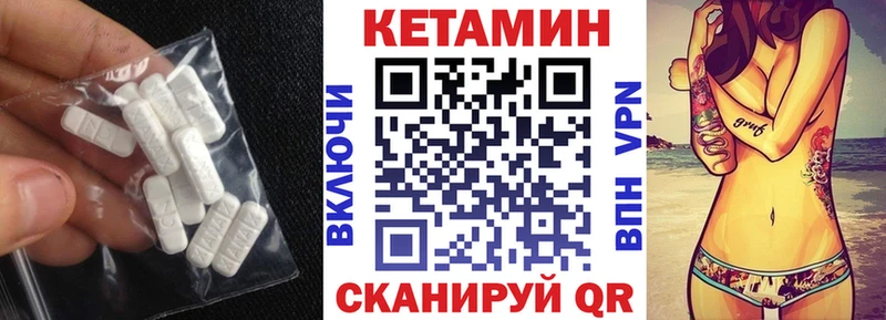наркота  Знаменск  КЕТАМИН ketamine 