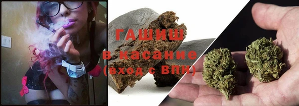 гашиш Зерноград
