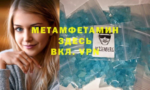 jwh Зеленокумск