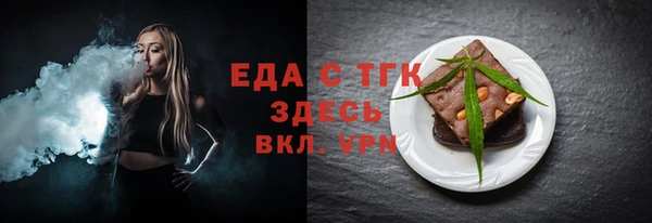гидропоника Зеленодольск