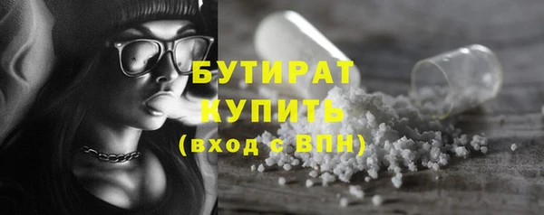 гидропоника Зеленодольск