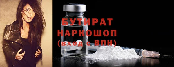 гашиш Зерноград