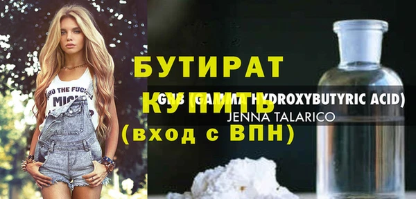 гидропоника Зеленодольск