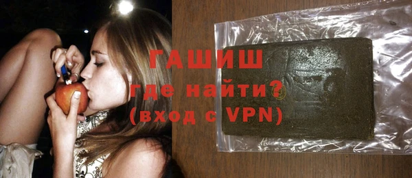 гашиш Зерноград