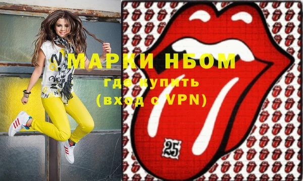 гашиш Зерноград