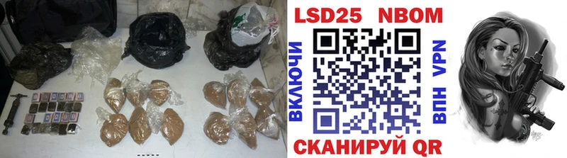 ЛСД экстази ecstasy Знаменск