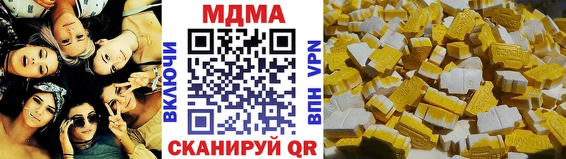 МДМА кристаллы  OMG рабочий сайт  Знаменск  купить наркоту 