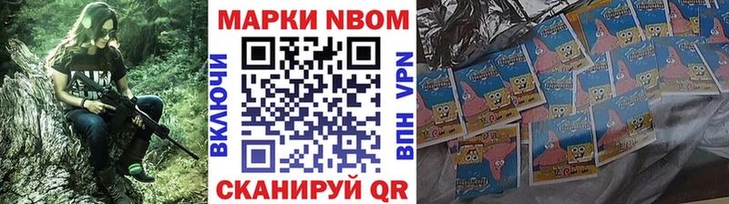 даркнет сайт  мориарти Telegram  Марки NBOMe 1,8мг  Знаменск 