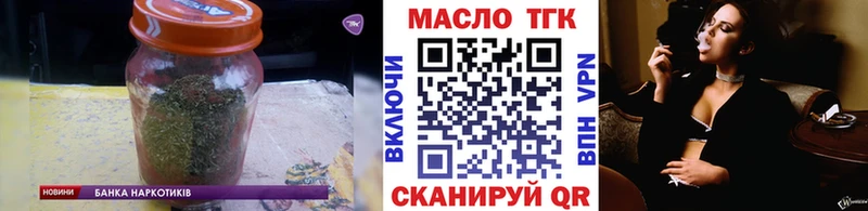 blacksprut зеркало  Знаменск  Дистиллят ТГК вейп с тгк 