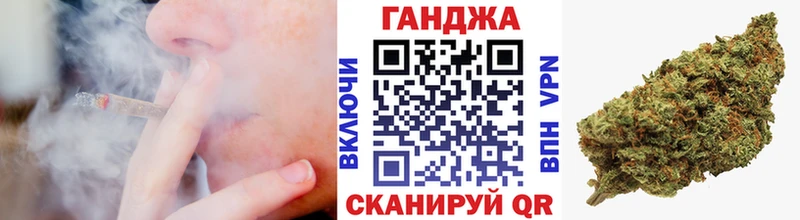 Канабис OG Kush  Знаменск 